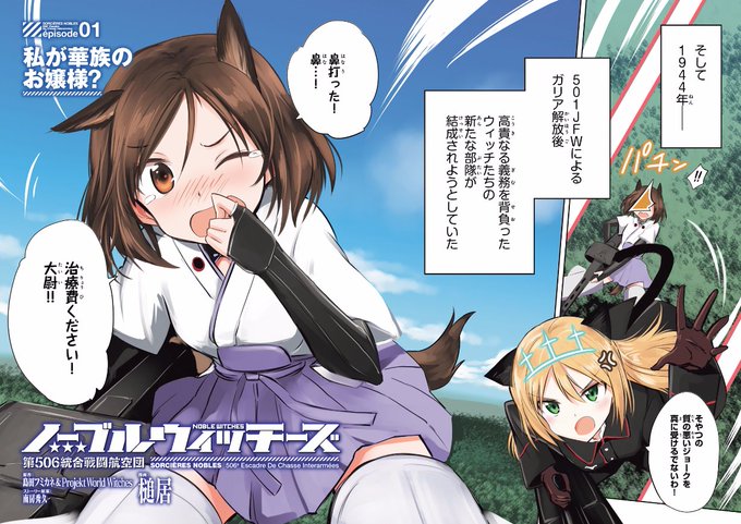 複合材な日々 Hukugouzaihibi さんのマンガ一覧 古い順 2ページ ツイコミ 仮 複合材な日々 Hukugouzaihibi さんのマンガ一覧 古い順 2ページ ツイコミ 仮