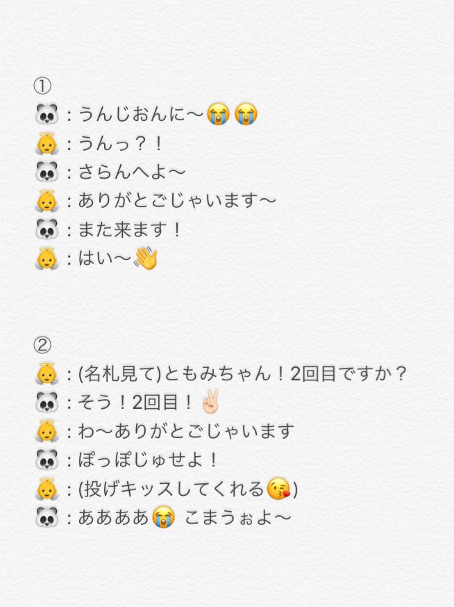 _eunji7_'s tweet photo. 11/23 orion リリイベ東京
ウンジ レポ✍
#apink #orion #リリイベ 
#ウンジ #eunji #정은지 

吐きそうなぐらい緊張して
言いたい事全部言えなかったけど
本当に本当に神対応でした✨💫
大好きが止まらない!!ㅠㅠ https://t.co/126t36O5IY