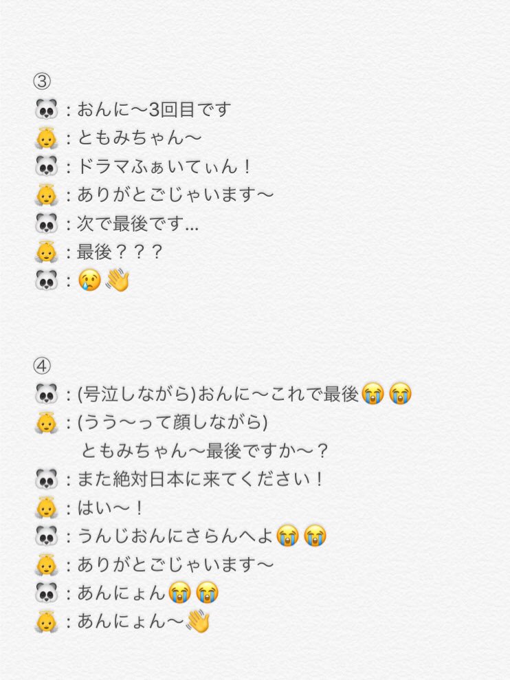 _eunji7_'s tweet photo. 11/23 orion リリイベ東京
ウンジ レポ✍
#apink #orion #リリイベ 
#ウンジ #eunji #정은지 

吐きそうなぐらい緊張して
言いたい事全部言えなかったけど
本当に本当に神対応でした✨💫
大好きが止まらない!!ㅠㅠ https://t.co/126t36O5IY