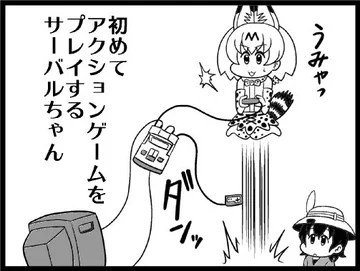 画像 / Picture