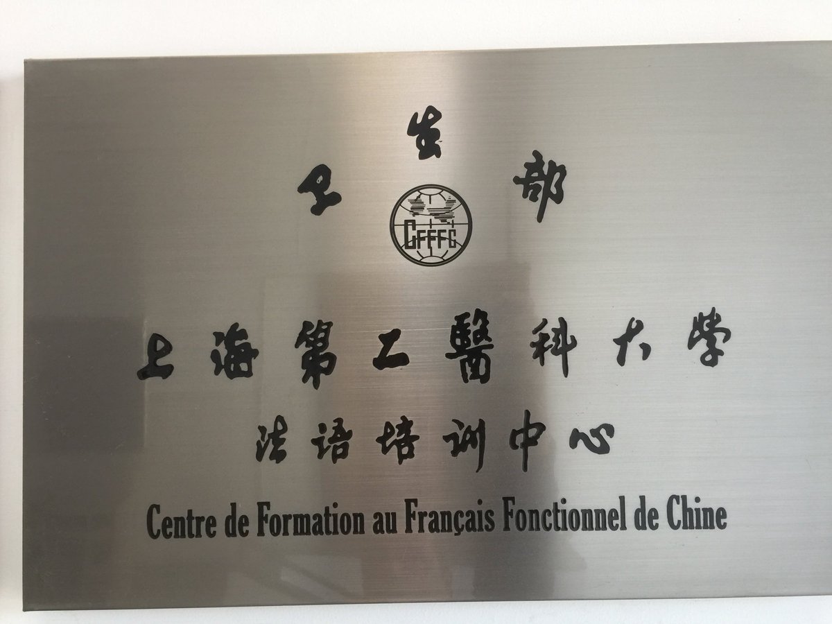 batier's tweet photo. Bien rentré de #Shanghai!
Une semaine sans twitter : c’est dur! https://t.co/5PCAOFPL9c
