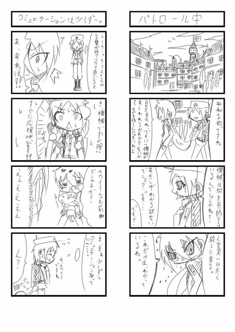 ãã«ããŒãã¡ããã®4ã³ã挫ç»11ããŒãžç®ã§ãâª
#4ã³ã #4ã³ãæŒ«ç» #æŒ«ç» #ãã³ã¬ #ãªãªãžãã« #ãªãªãã£ã© #ããã©ã«ã¡ #è»æ #ç« #è¡ #ãã©ã¬ã«ã¯ãŒã«ã https://t.co/gIZSMxMn51