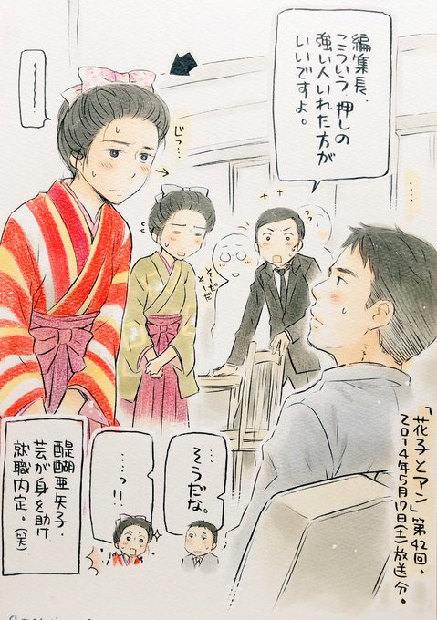 Rihanaのtwitterイラスト検索結果 Rihanaのtwitterイラスト検索結果