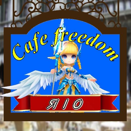 りお丸 彡 サマナーズウォー 赤１ギルド Cafe Freedom 占領戦での戦力増強の為 アリーナ週末金１以上の方 一度でも経験していればok を募集しています 開戦 0時12時 月 木は単騎か半分防衛 金 土ガチ ギルチャ レイドは夜多め 気に