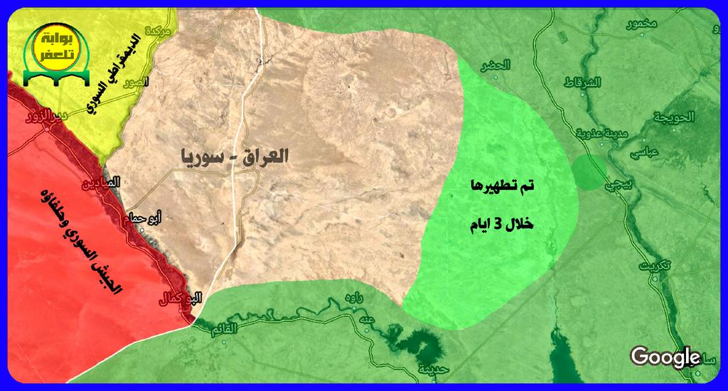 talafargate's tweet photo. #بالخريطة | قطعات #الجيش_العراقي و #الحشد_الشعبي وفرقة الثالثة شرطة إتحادية تطهر 40% من مناطق #الجزيرة ، وتصل إلى الطريق الرابط بين قضائي #الحضر و #راوه في عمق #الصحراء

#معركة_الفصل https://t.co/hJTt17qUhJ