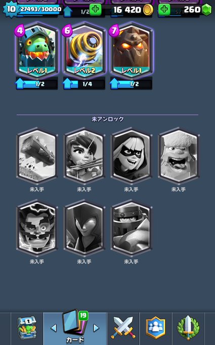 クラロワのtwitterイラスト検索結果 古い順 クラロワのtwitterイラスト検索結果 古い順