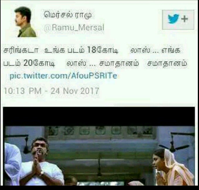 itis_Jarvo33's tweet photo. VjPans : #samathanam samanathanam
Thala fans : poda #samanamm @actorvijay @Hemarukmani1 #10DvDMersal https://t.co/3bOS8Dnjj5