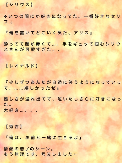 シリウスのtwitterイラスト検索結果 古い順 シリウスのtwitterイラスト検索結果 古い順