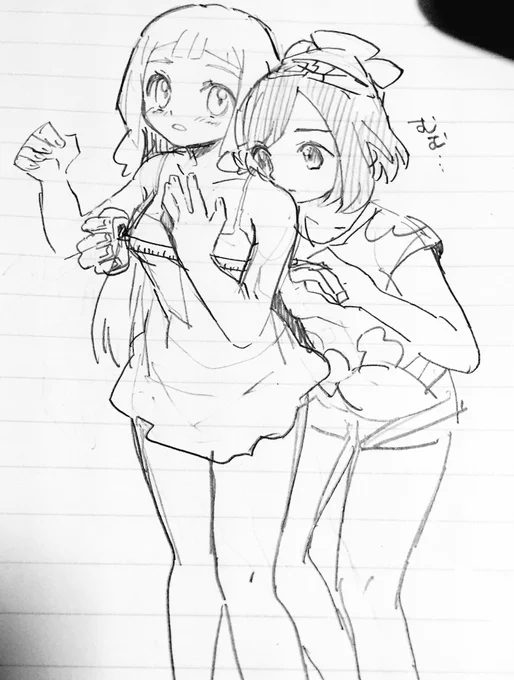 採寸ミヅリリ 