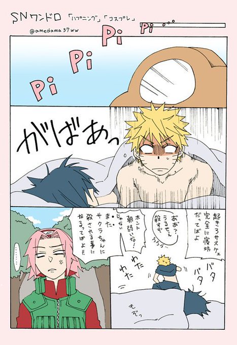 サスナル版深夜の真剣お絵描き60分一本勝負 を含むマンガ一覧 いいね順 ツイコミ 仮 サスナル版深夜の真剣お絵描き60分一本勝負 を含むマンガ一覧 いいね順 ツイコミ 仮