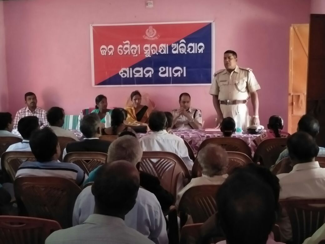 SpSambalpur's tweet photo. Jana Maitri Surakshya Abhiyan meeting held at #SasonPS. on 25.11.17. https://t.co/32MpJzD8IV