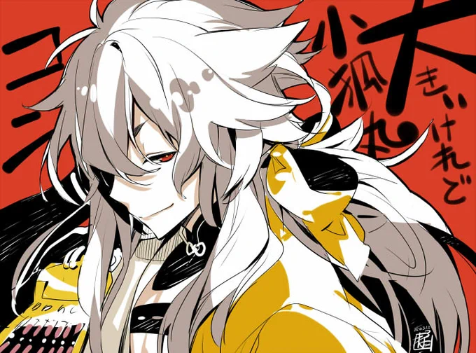 #無言で過去絵をあげる見た人もやる 