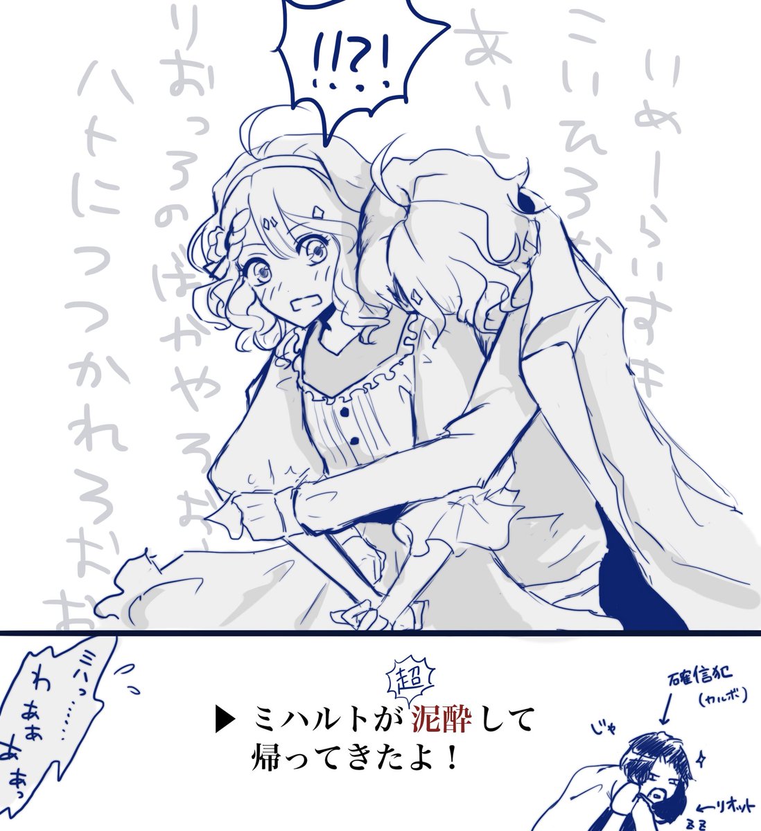 ミハアニが可愛くてしかたない
(っ'-')╮ =͟͟͞͞🕊ブォン 