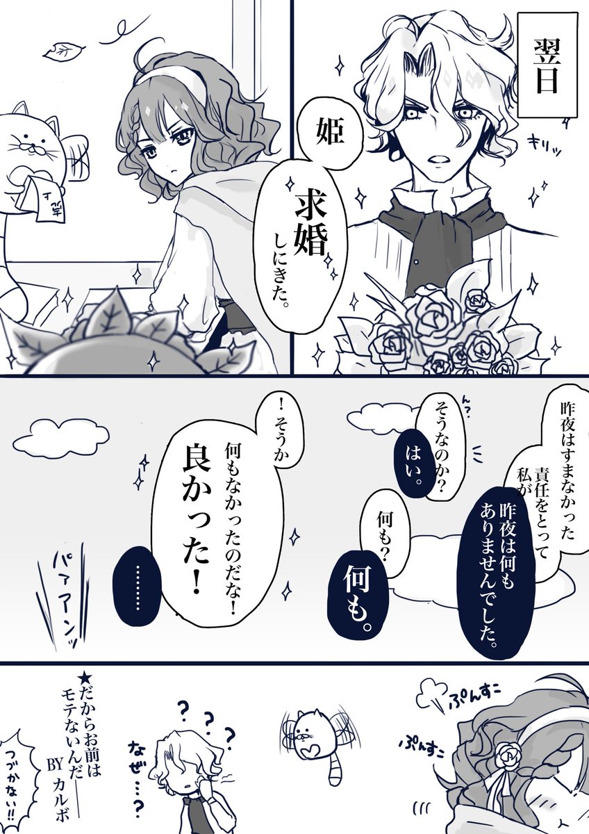 ミハアニが可愛くてしかたない
(っ'-')╮ =͟͟͞͞🕊ブォン 