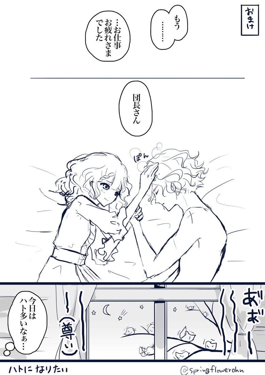 ミハアニが可愛くてしかたない
(っ'-')╮ =͟͟͞͞🕊ブォン 