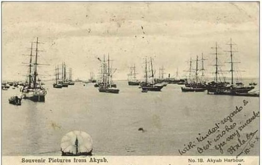 Akyab Harbour (Sittwe Harbour) during the British colonial rule. After Burman (Bamar ethnic group) got power, the Arakan (Rakhine) had been totally destroyed and became the poorest state of Myanmar.