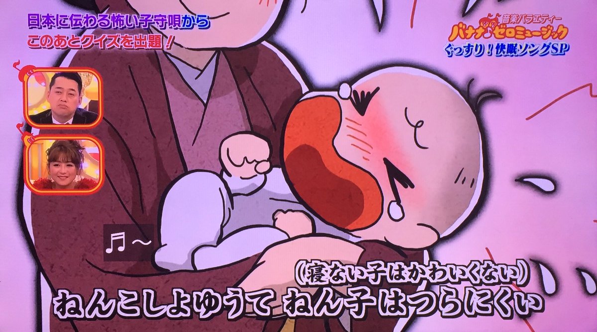 大根きざむよにきざみたい ねんねこせん子は墓たてる 高知と宮崎の怖すぎる子守歌 バナナゼロミュージック Togetter 大根きざむよにきざみたい ねんねこせん子は墓たてる 高知と宮崎の怖すぎる子守歌 バナナゼロミュージック Togetter