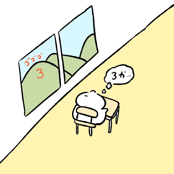 大文字焼きのtwitterイラスト検索結果