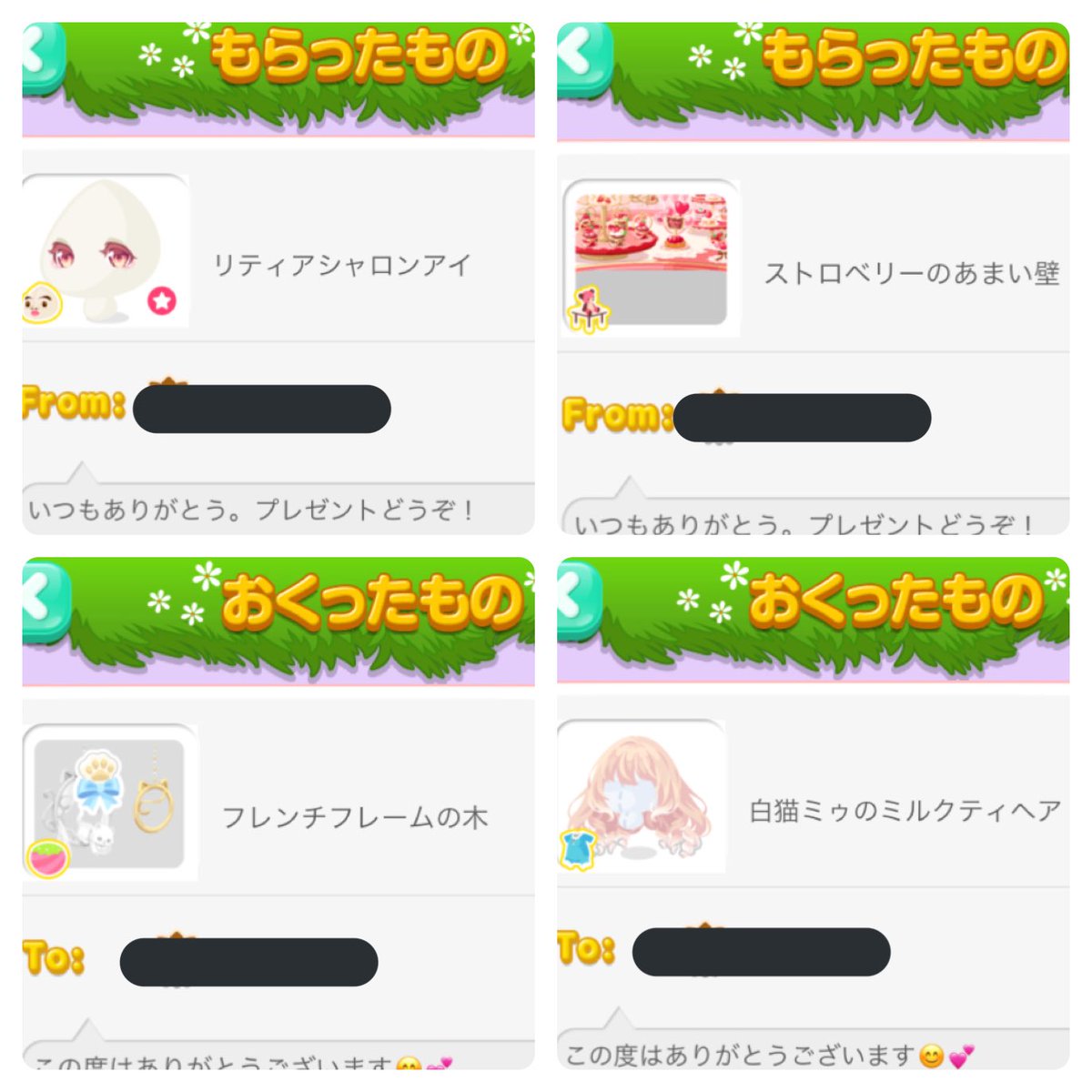 Follow かなちゃん ポケコロ S Pokekanabgi23b Latest Tweets Twitter