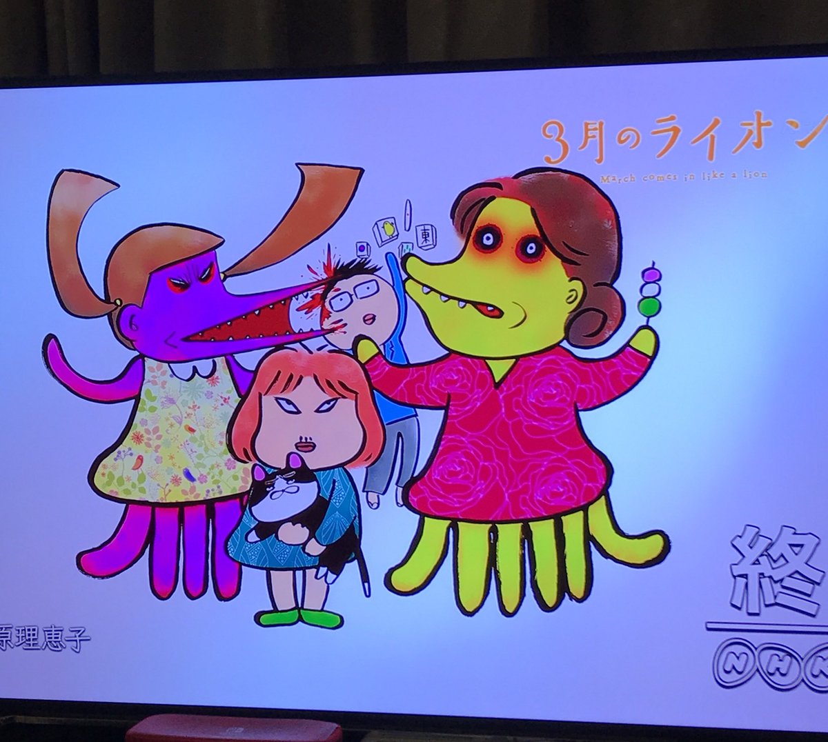 羽海野チカ 11 30ダイアリー発売 A Twitter ３月のライオン ご視聴ありがとうございました 7話のエンドカードは 知り合う前から漫画で私を泣かせ続け 出会ってからは文旦や蟹を剥いて優しくしてくれたり小学生男子のようにいじって泣かせにくる西原理恵子先生で