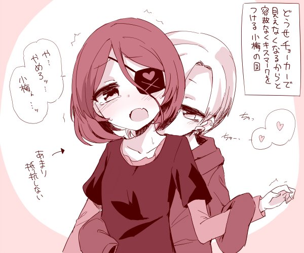 #無言でうめみれをあげる見た人もやる 