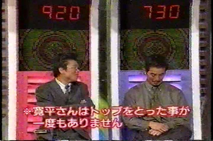 海山カワオ 絶滅危惧種 Kawao Umiyama 17年11月 Twilog