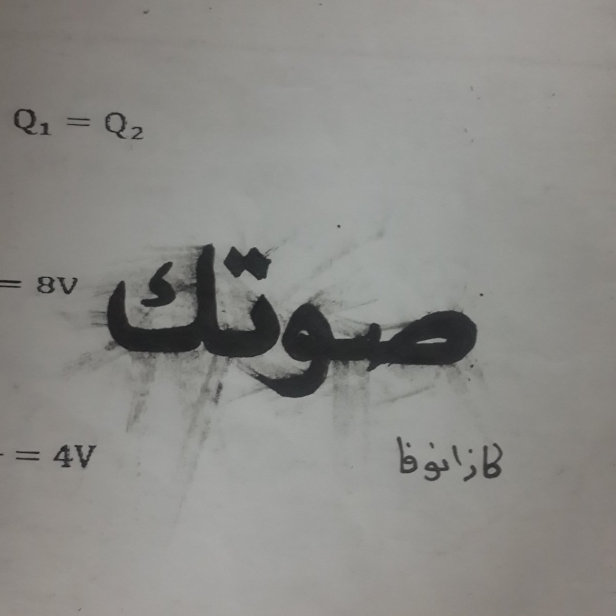#صورة_ملف_شخصي_جديدة