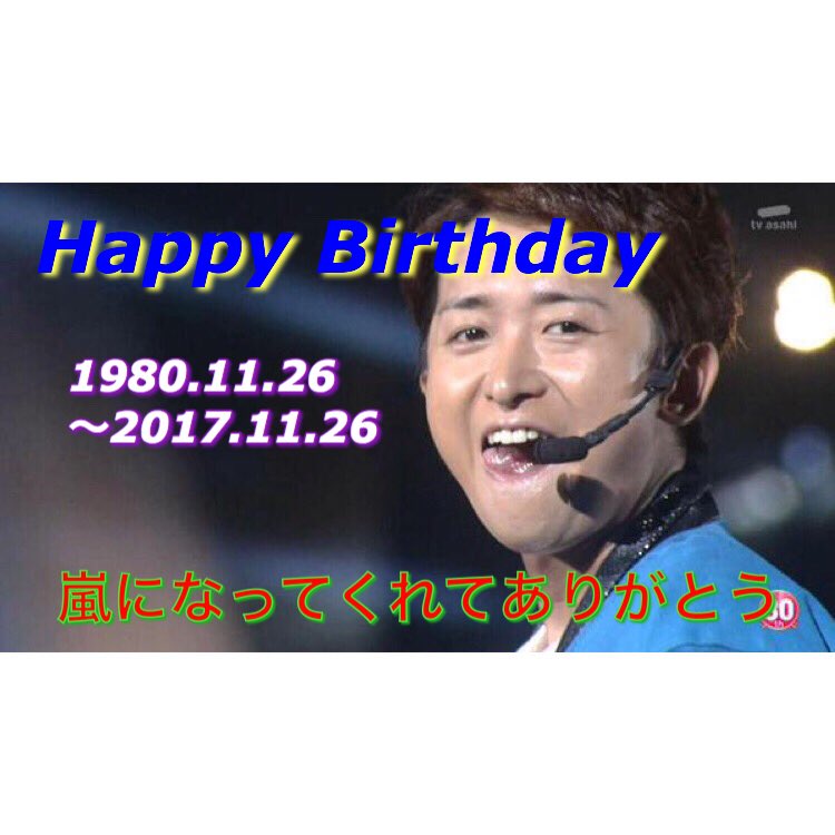     Satoshi Ohno    Happy Birthday                                                       