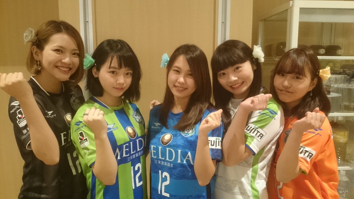 こっちー No Twitter 湘南ベルマーレ17感謝の集い ベルマーレクイーン ベルクイ 一年間ありがとうございました お疲れ様でした 米倉れいな 小川千尋 天野春香 竹田朱里 林杏南 こっちー No Twitter 湘南ベルマーレ17感謝の集い ベルマーレクイーン ベルクイ 一年間ありがとうございました お疲れ様でした 米倉れいな 小川千尋 天野春香 竹田朱里 林杏南