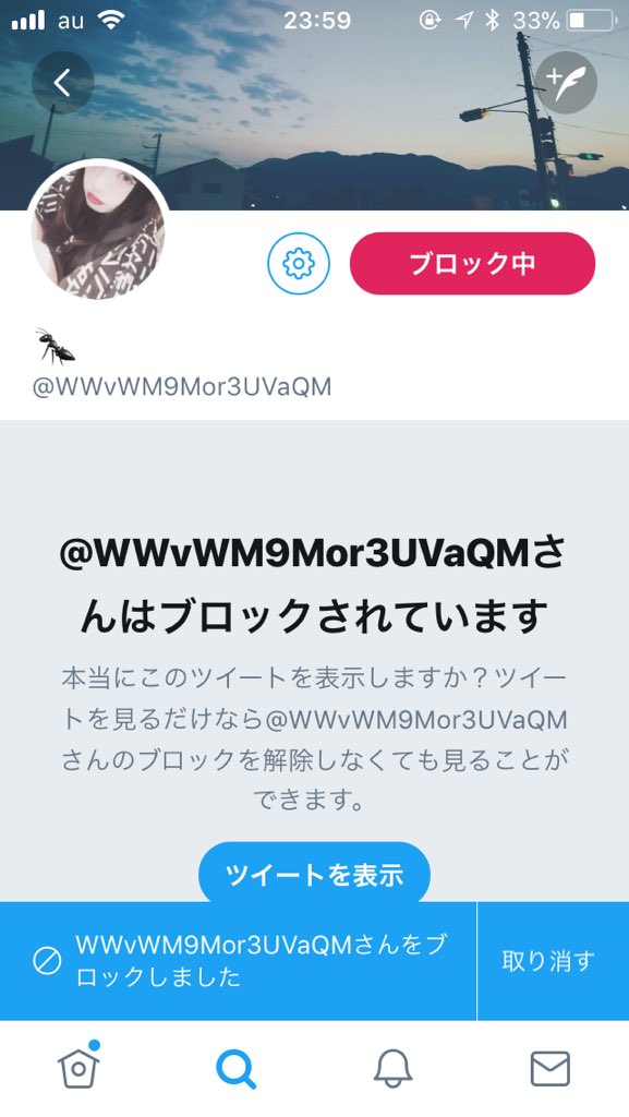 すぅ tweet media