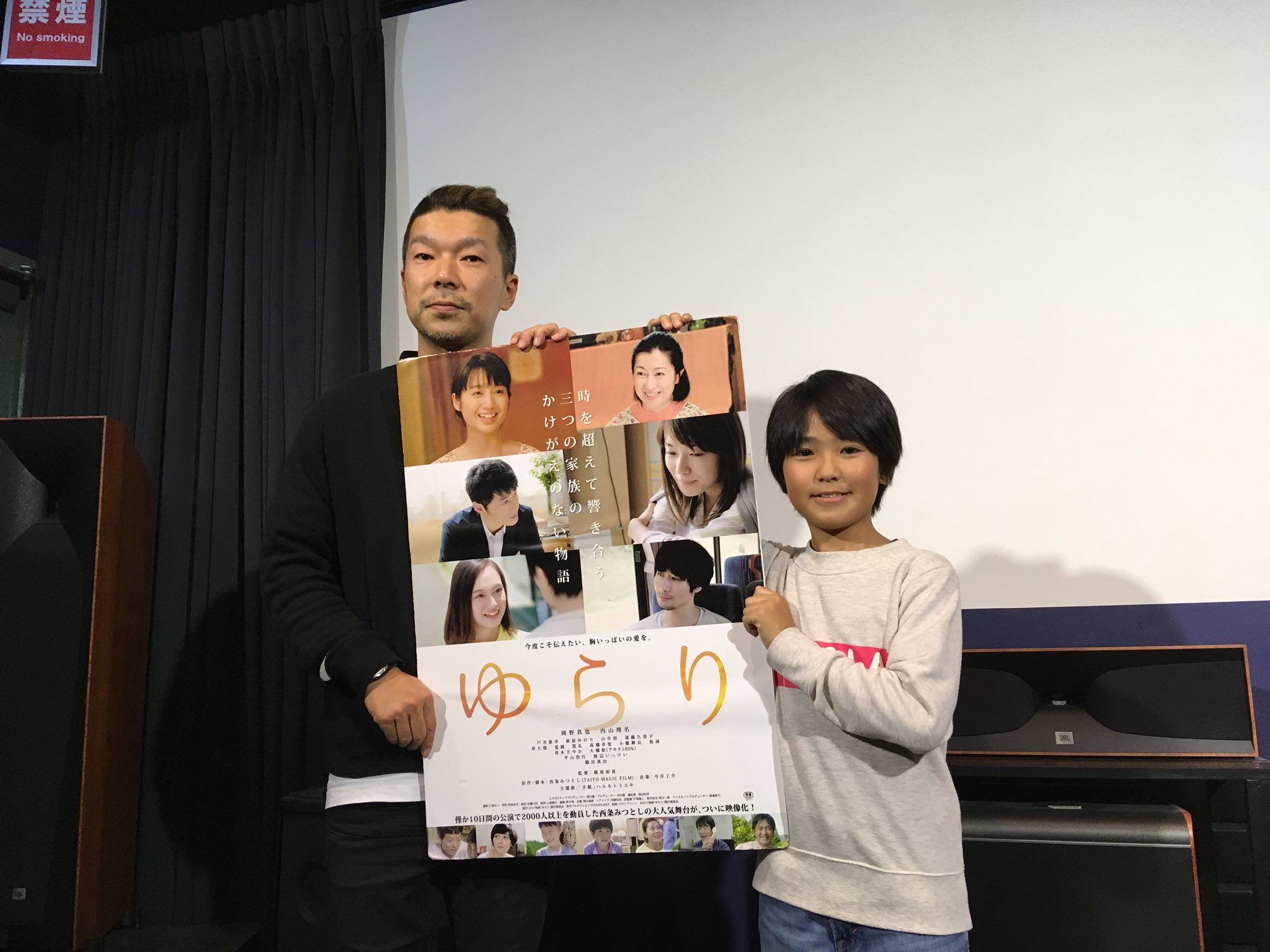 高橋幸聖 Twitter Search Twitter