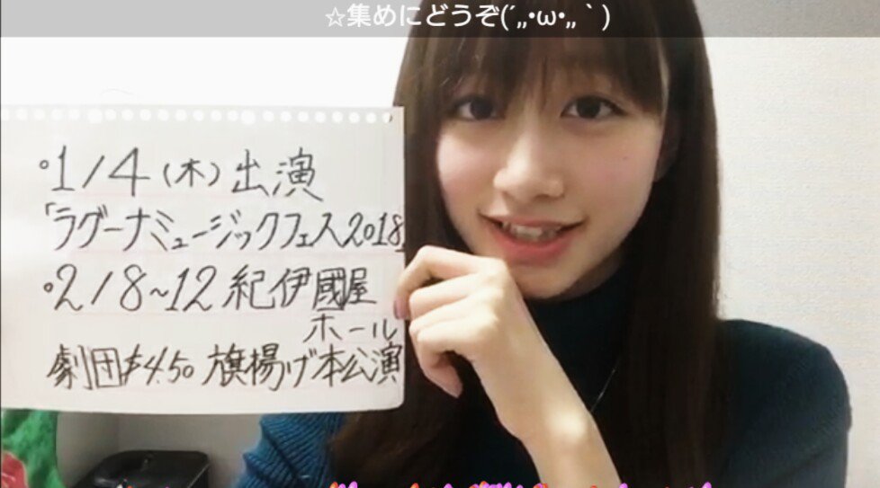 癒し系美女 癒し系美女
