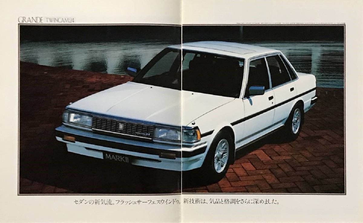暁 充瑠 Twitterren Toyotaのmark2の当時のカタログです やはりmark2は素晴らしいですね とてもかっこいい です 自分の父親はこれが愛車でしたので 自分にとっては クルマ Mark2 です いつか購入して一日中でもドライブしたいです 現代は丸っこい軽自動車が主流