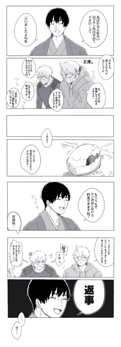 はぐれ(イメージ) 