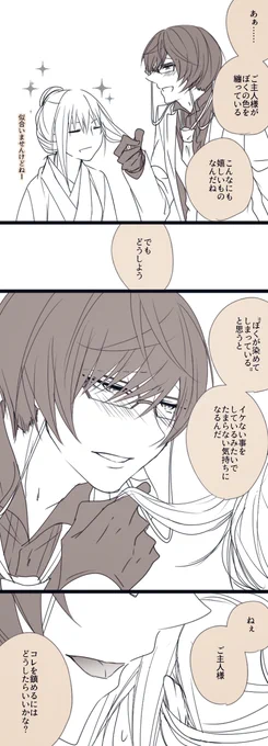 蛇足。 https://t.co/4o2ZiZHiI3