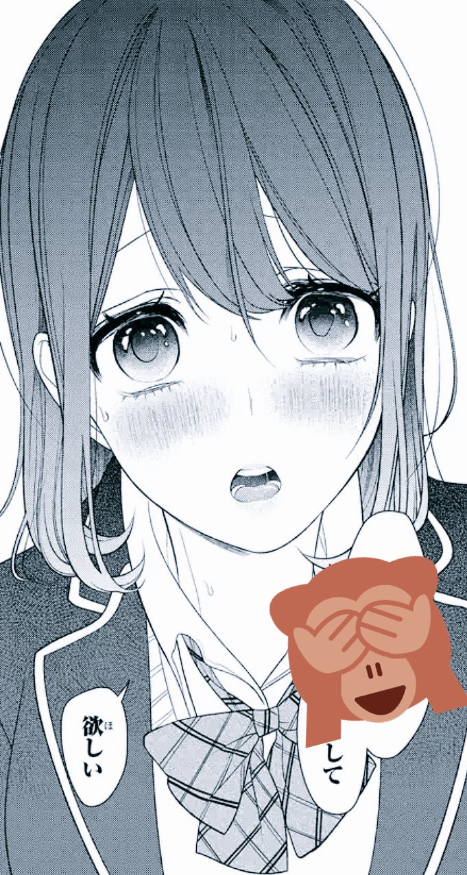 ムサヲ Twitterissa マンガボックスで恋と嘘146話が更新されてます よろしくお願いします