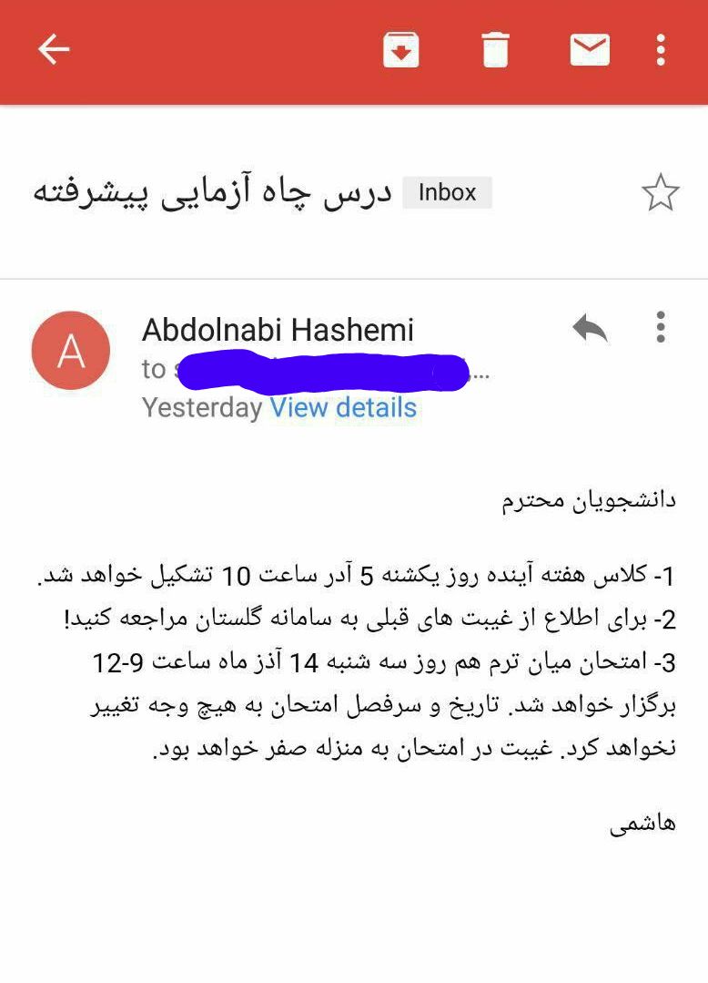 alf_lam02's tweet photo. Hashemi!you are a poor man!
#دانشگاه_نفت 
#وعده_استعفا https://t.co/zntJZ6bNPW