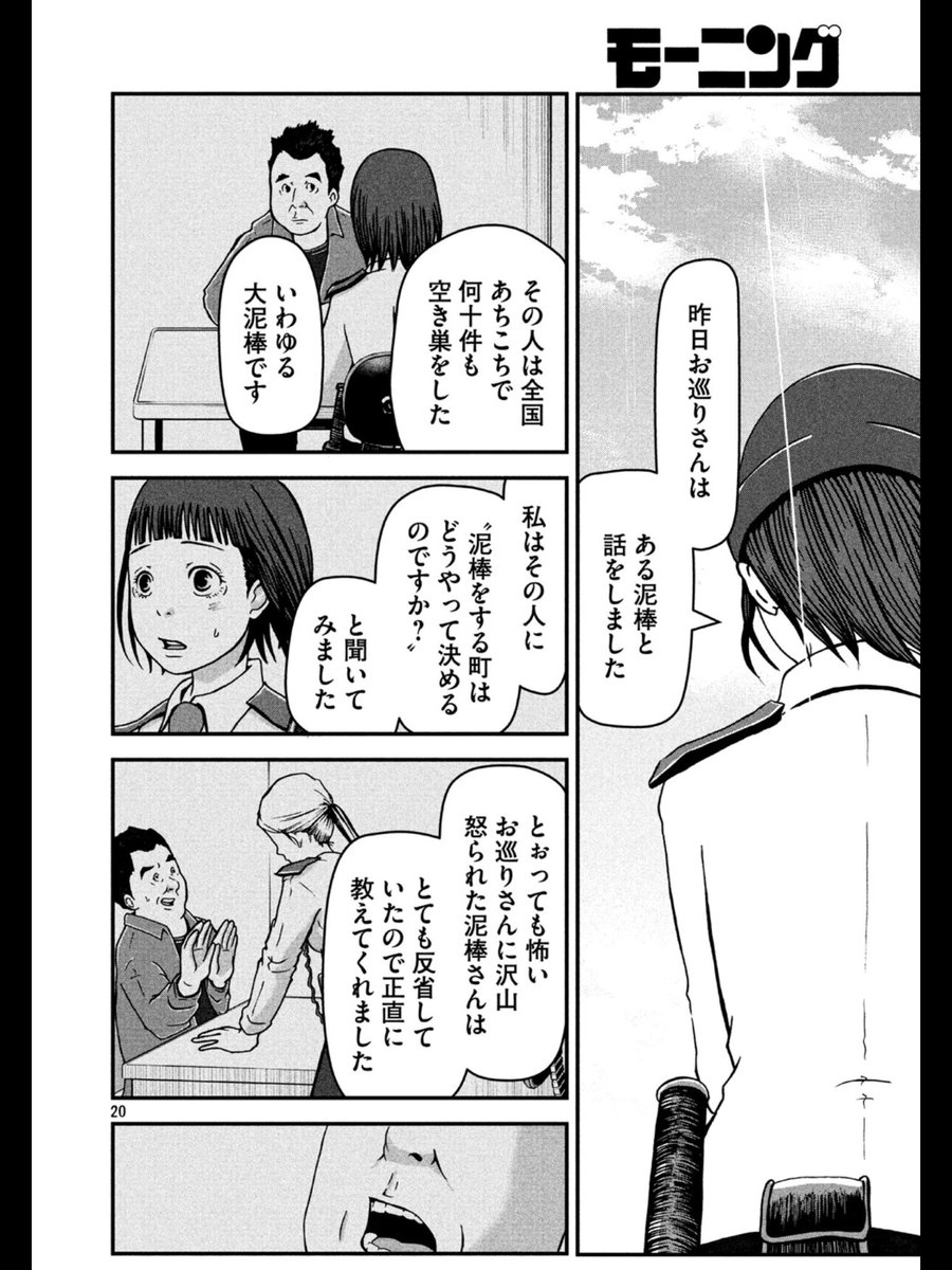 どうしてささいなルールでも守らないといけないんですか に対する回答 Togetter どうしてささいなルールでも守らないといけないんですか に対する回答 Togetter