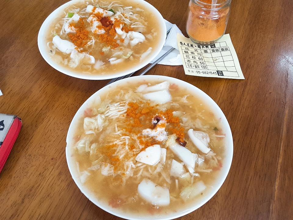 yhblairc's tweet photo. #每天都要好好吃飯 
11/18 在家裡附近教育訓練日，
跟爸爸一起回阿嬤家吃的午餐：
生炒花枝羹麵=60元，
一定要加黑醋跟辣椒粉最對味。 https://t.co/ZkaFLuTU33 https://t.co/51tZhkyIF5
