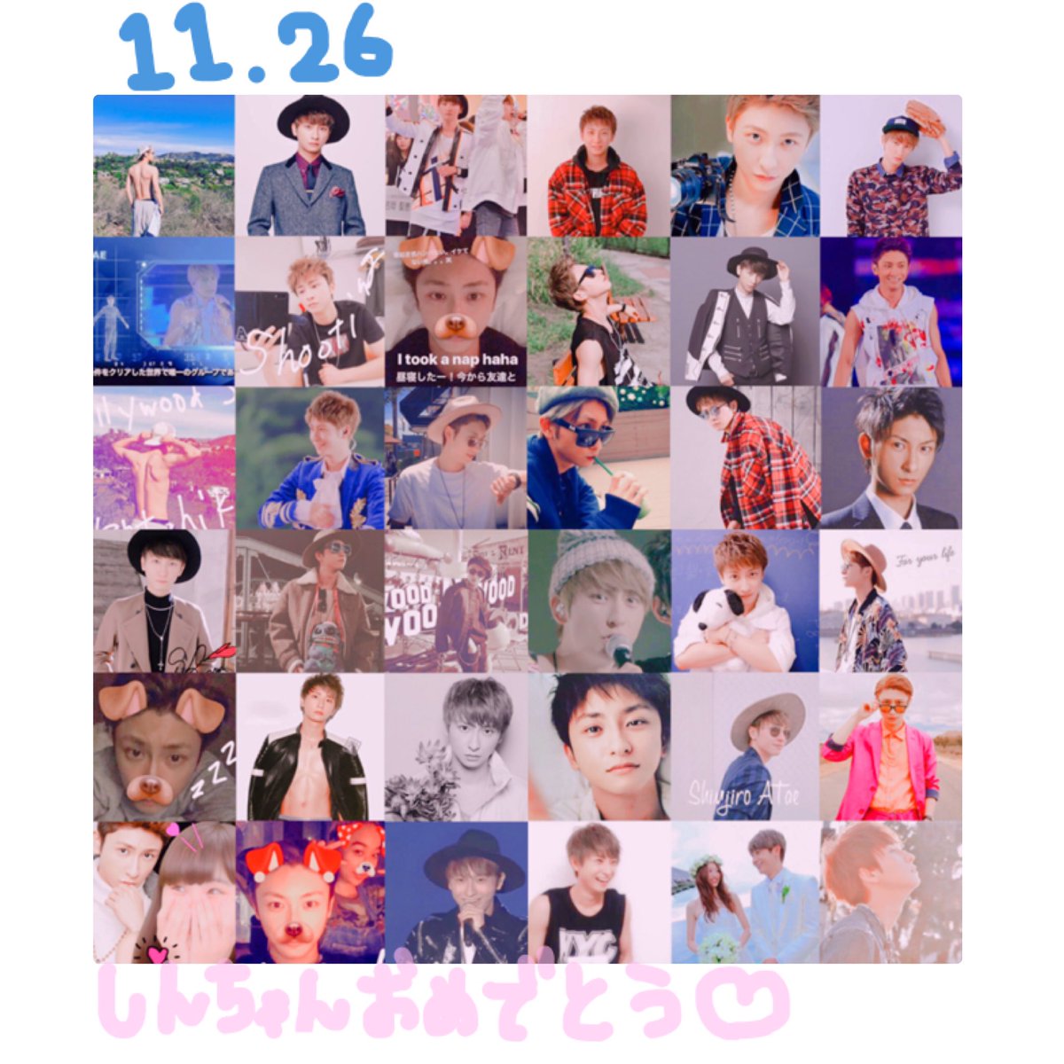aaa__411as's tweet photo. 💙💙しんちゃんーー!!!!!💙💙
           happy birthday🎁💙

わたしにとって世界一大切な人💕会えそうでなかなか会えなくて、かっこよすぎて画面越しなのに、ニヤニヤしちゃう。毎日幸せもらってます。どうかしんちゃんにとって素敵な年になりますように。#與真司郎29thAnniversary #與真司郎 https://t.co/yHNokKIYRA
