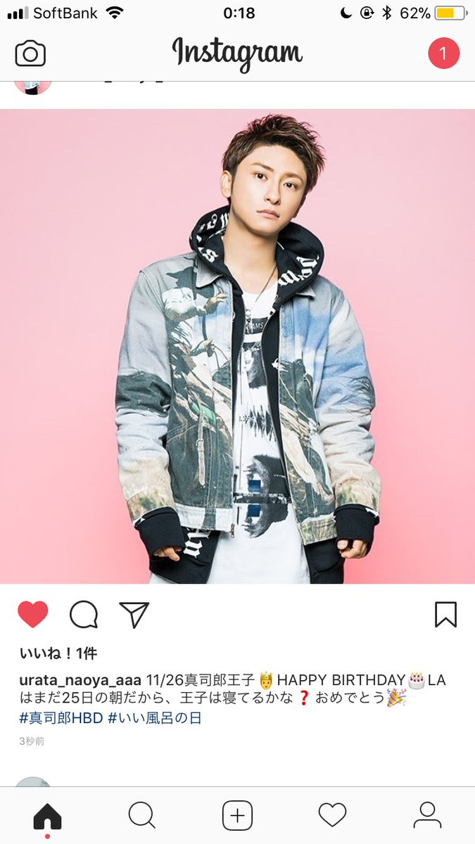 陽斗 a垢 A Twitter 與王子誕生日おめでとうございます ちなみにリーダーの投稿1いいねもらいました 與真司郎29anniversary 與真司郎生誕祭 與真司郎誕生日 陽斗 a垢 A Twitter 與王子誕生日おめでとうございます ちなみにリーダーの投稿1いいねもらいました 與真司郎29anniversary 與真司郎生誕祭 與真司郎誕生日