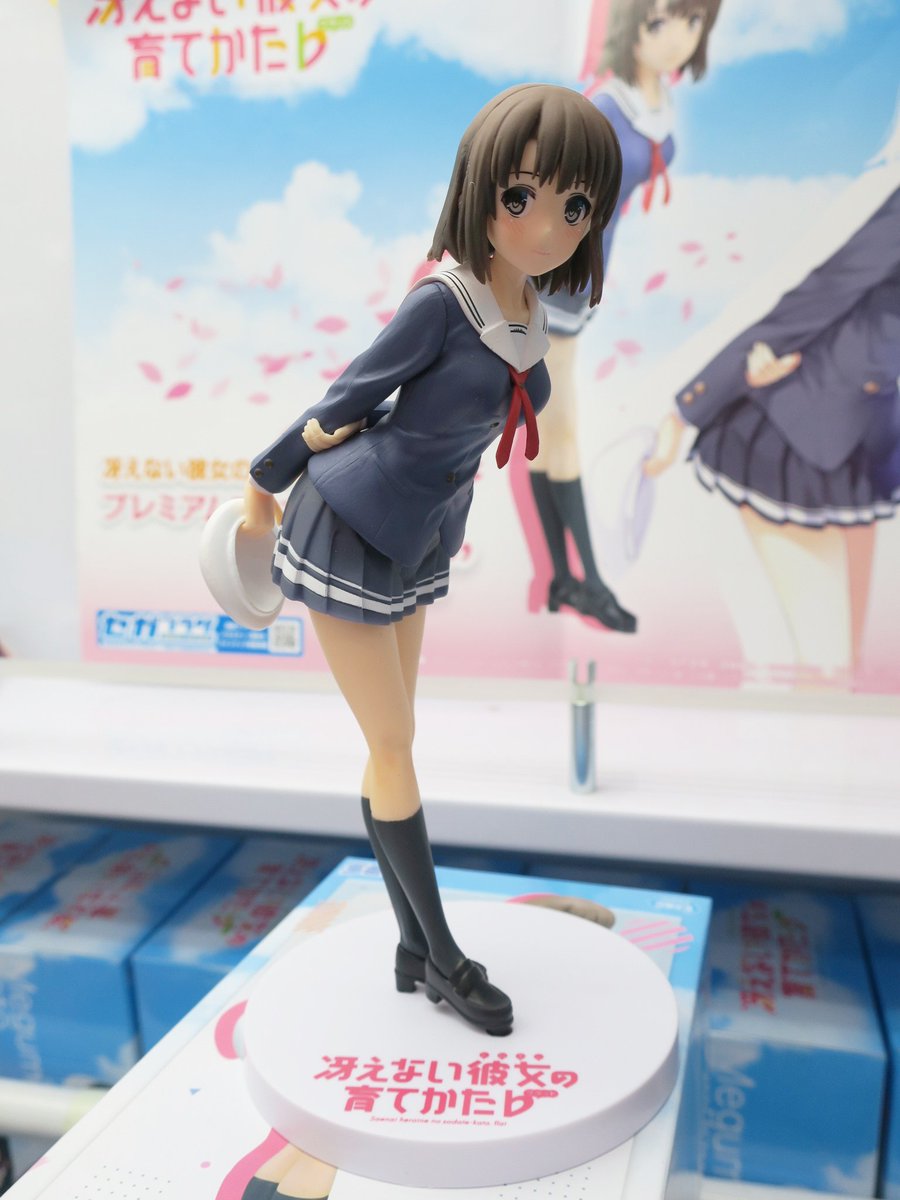 東京レジャーランド秋葉原店 A Twitter 景品情報 冴えない彼女の育てかた プレミアムフィギュア 加藤恵 全1種 絶賛展開中 冴えカノ 関連グッズ 入っております 白い帽子が着脱可能な 加藤恵 のプレミアムフィギュアが登場です 19cm お早めにどうぞ