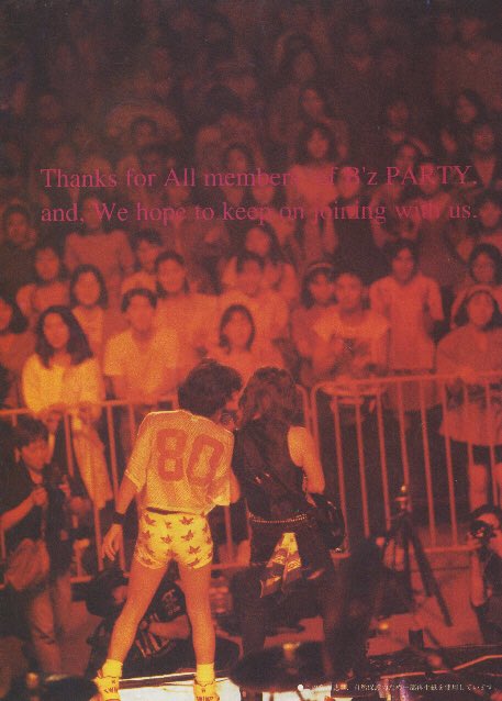 1992年のB'zのツアーで稲葉さんが履いてるスニーカーわかる人いますか