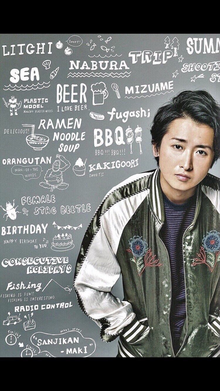 37th HAPPY BIRTHDAY Satoshi Ohno                                                                            
