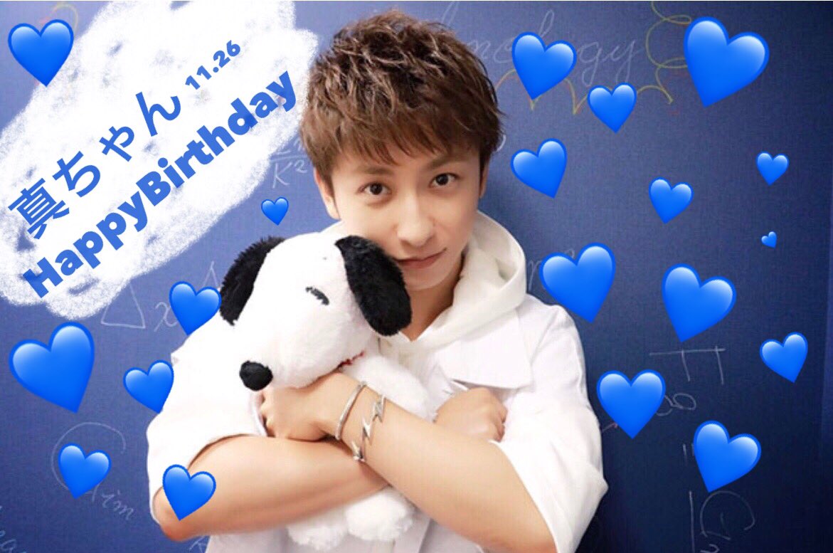aaa1126_arn's tweet photo. 真ちゃんHappyBirthday🎂🎈
ファン思いなところ、照れ屋なところ、誰よりも努力家なところ、、言い出したらきりがないくらい好きなところだらけです😫💙
ずっとずっとだいすきですこれからも応援してます🙈📣

#與真司郎
#HappyBirthday
@A_Shinjirooooo https://t.co/JaVPqiH315