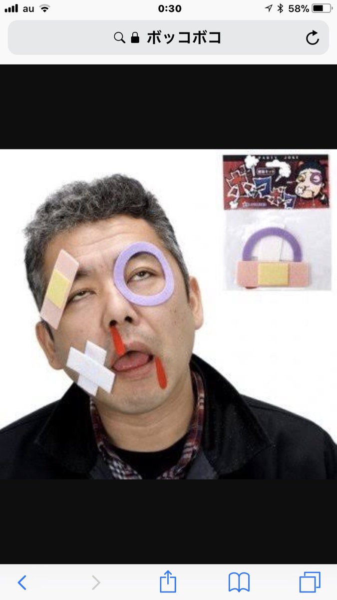 富士丸 翔 Fujimaru5pb Twitter