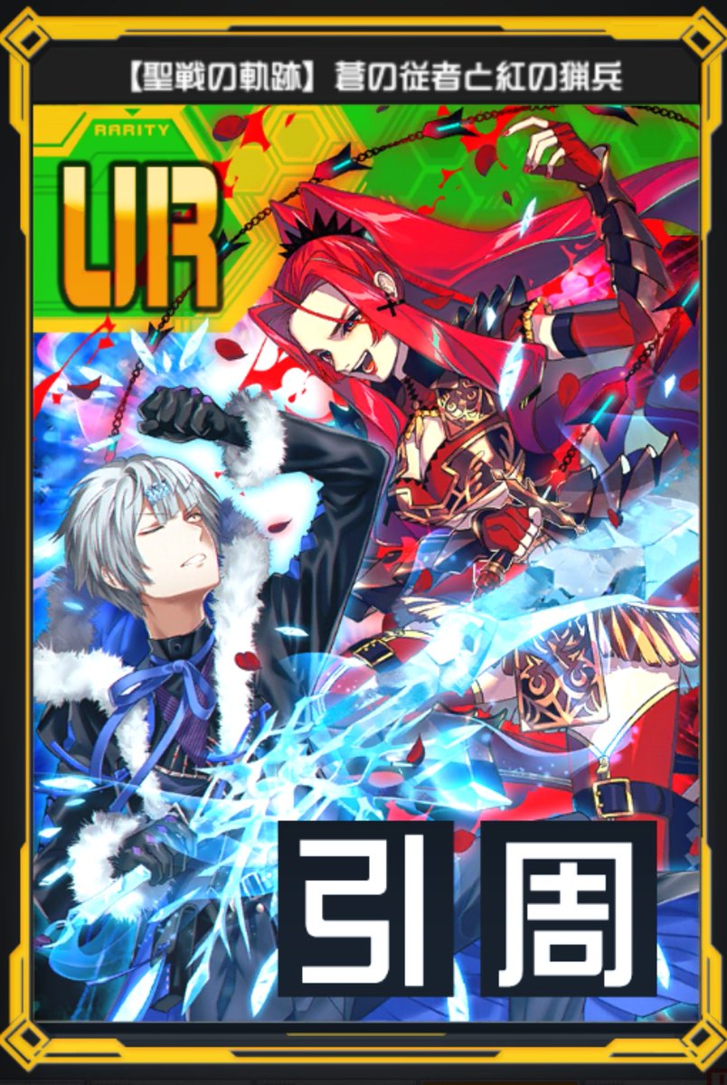 Uzivatel コンパスをクソ解説するグスタフ指揮官 Na Twitteru 聖戦の軌跡 蒼の従者と紅の猟兵 通称テツandトモ イベント報酬カードとして配布されるも ドラインのバフが乗ったりスプ2聖戦テレパスまとい構成で5 0を狙えたり色々ぶっ壊れていた為即座に下方を