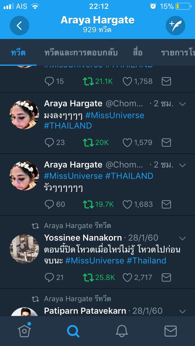 ratthammanoon10's tweet photo. ชอบน้ำใจเฮียเป็กมากครับ ลูกผู้ชายมันต้องแบบนี้
ช่วยๆกันครับทุกคนใกล้ทันมันละ
#MissUniverse #THAILAND https://t.co/1JhzxCIzPZ