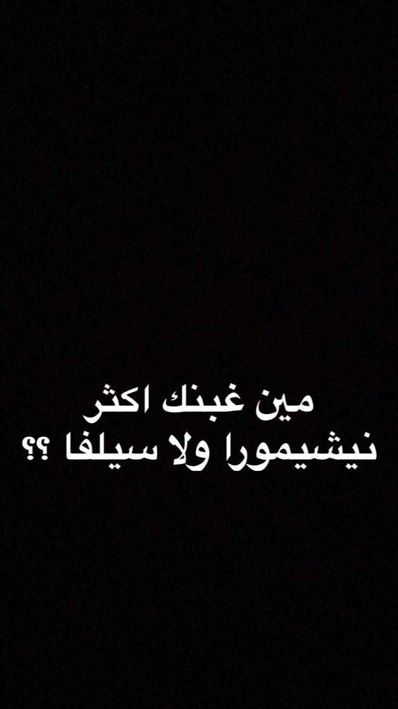 مستريح البااال tweet media