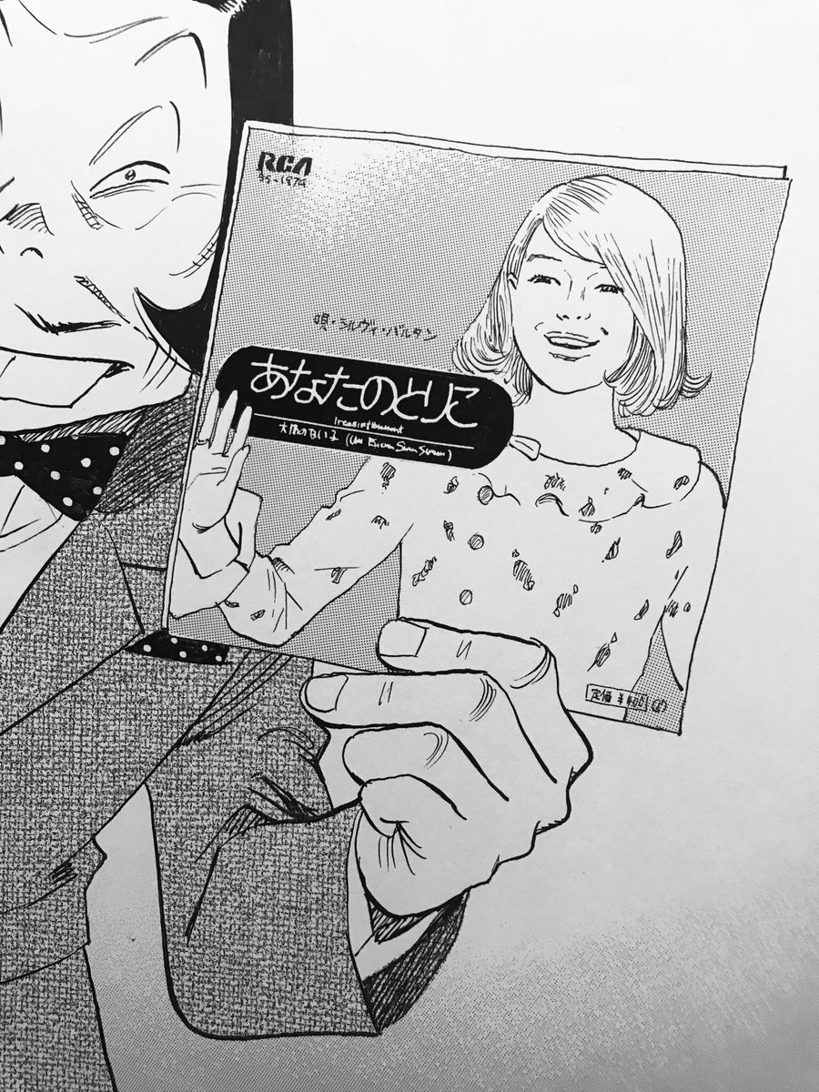 本日も日曜17時は文化放送「純次と直樹」。今回は今発売中のビッグコミックオリジナルで連載中の「夢印」第3話で流れる「あなたのとりこ」のシルヴィ・バルタンを特集!読みながら聴くと楽しいですよ!radikoのタイムフリーでも聴いてみてね。 #純次と直樹 #ビッグコミックオリジナル 